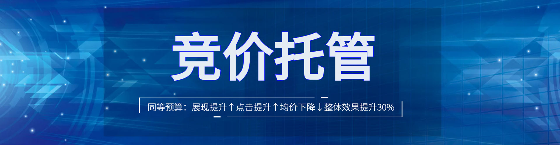 湘乡百度充值返点