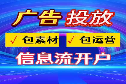 竞价广告开户如何提升转化率？看这里！