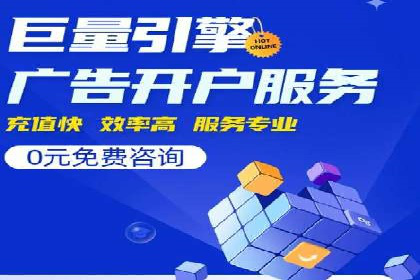 竞价推广实战：案例分享提升广告效果